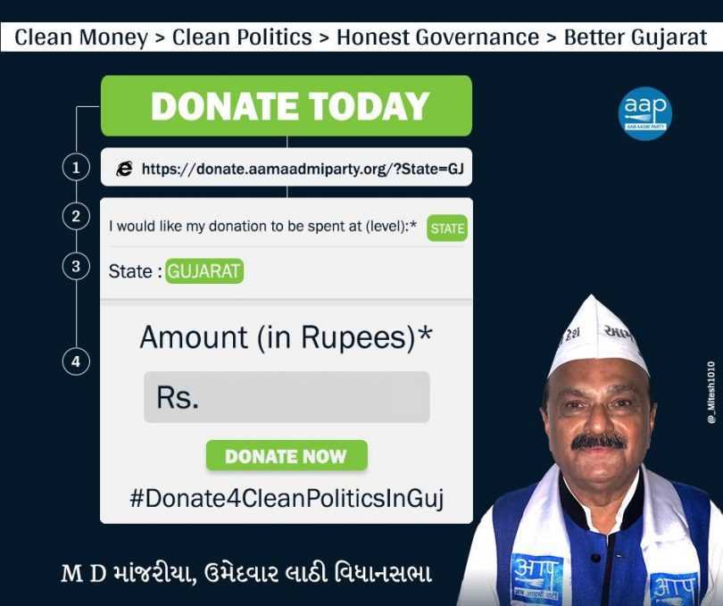 Clean Politics: AAP appeals for donation for Gujarat assembly elections 2017
