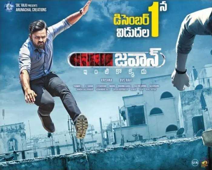 Jawaan movie review: Tamil’s romantic action drama blended with family entertainment