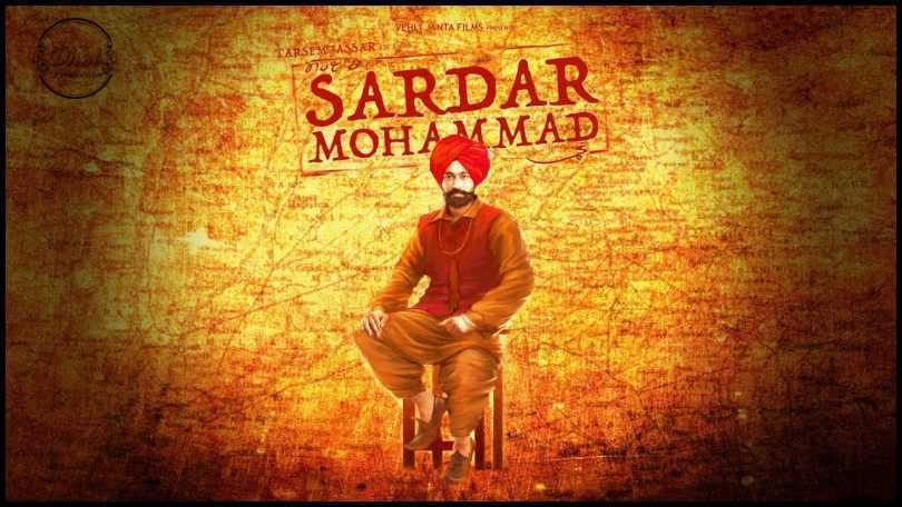 Sardar Mohammad movie review: Real story of a man searching his identity