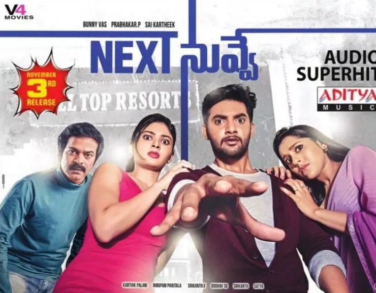 Next Nuvve Review- Debut of artists and director has made the film worth-watching
