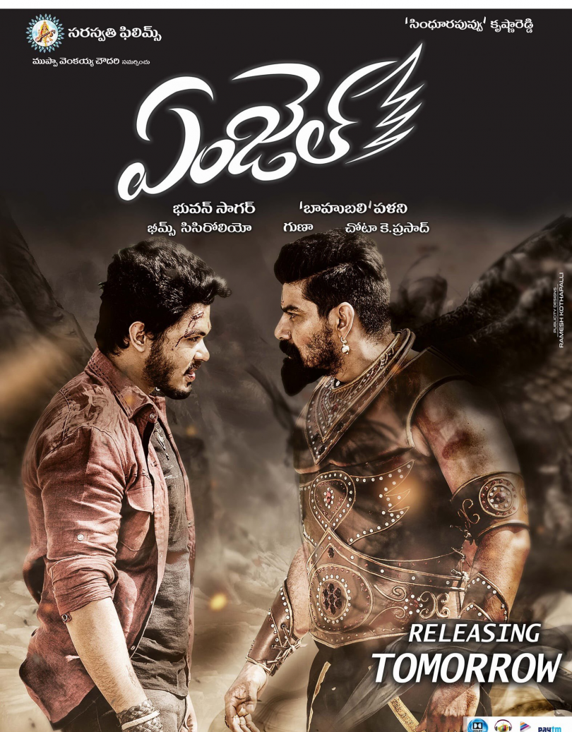 Angel Review- The Telugu film might give wings to you.