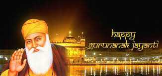 Guru Nanak Jayanti 2017: Wishes, Quotes, Images and Wallpapers