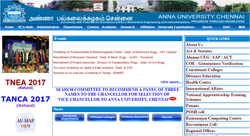 Anna University Results 2017 declared; Check now at annauniv.edu