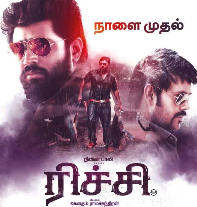 Richie Movie Review: Tamil’s classic Action-Crime drama