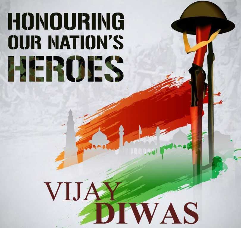 Vijay Diwas 2017: Great Memories of National Achievement