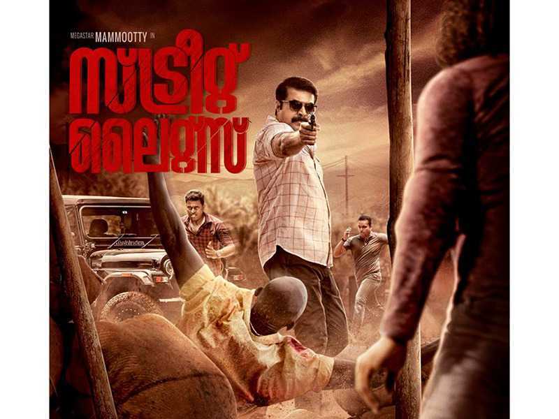 Street Lights movie review: Mammootty in a crime thriller is dull