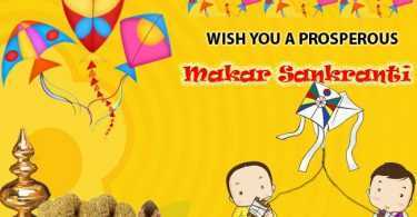 Makar Sankranti 2018: Images, messages, wishes, quotes and Greetings