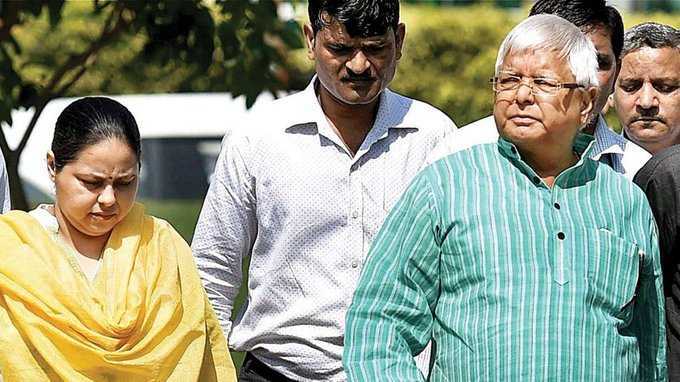 Charge sheet filed against Lalu Prasad Yadav’s daughter Misa Bharti in money laundering case