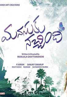 Manasuku Nachindi Telugu movie review: A passionate love story