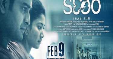 Tholi Prema movie review: Bundle of echoes from other films