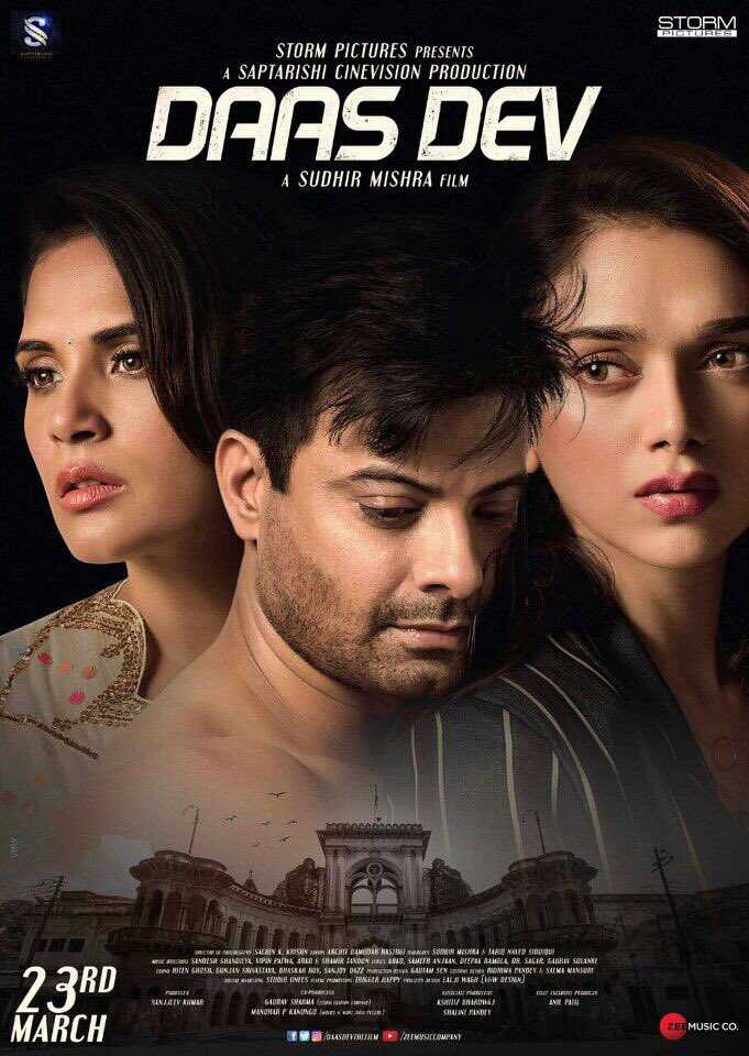 Daasdev movie new poster released starring Rahul Bhat, Richa Chadha and Aditi Rao Hyadri