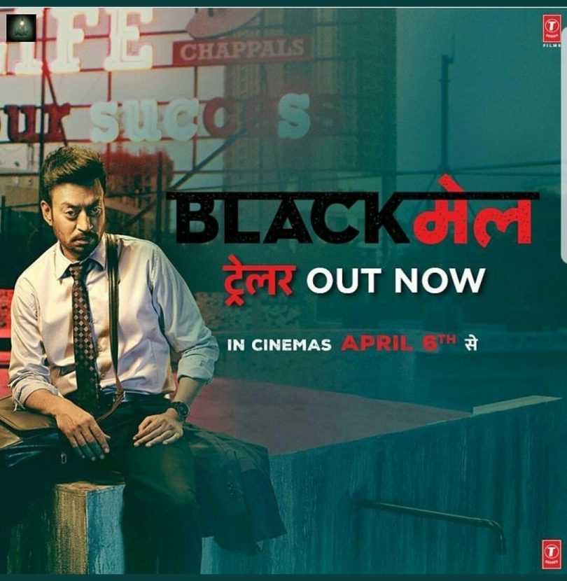 Blackमेल trailer released: Irrfan Khan blackmails his cheating wife, Kirti Kulhari