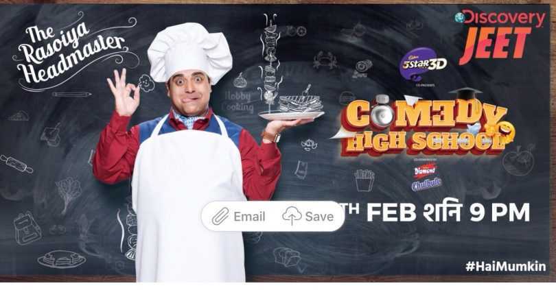 Discovery Jeet to air Ram Kapoor’s Comedy High Shool