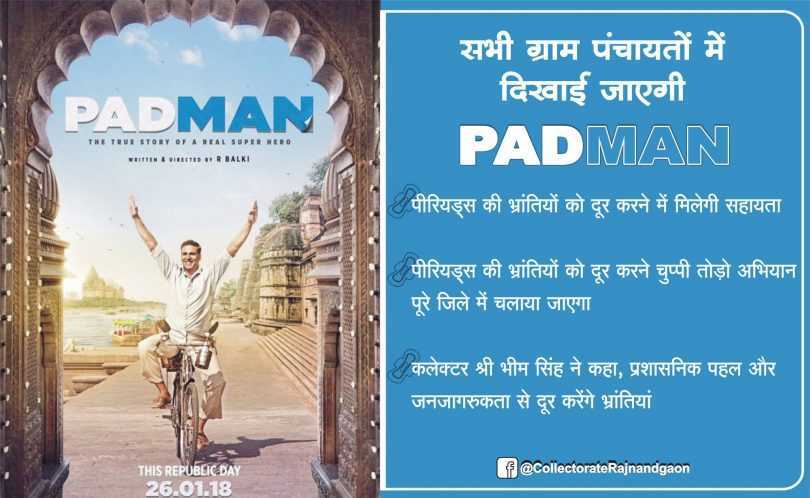 Padman to be shown at every village council of Rajnandgaon, Chattisgarh
