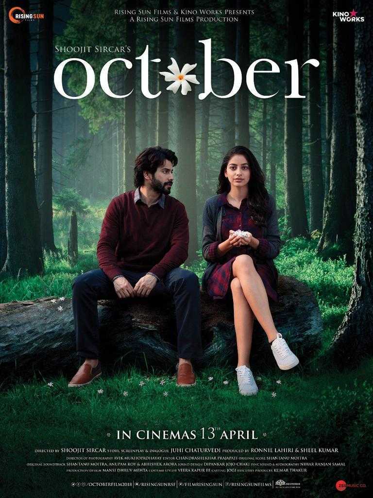 October movie trailer: Varun Dhawan and Banita Sandhu  star in Shoojit Sircar’s haunting love story