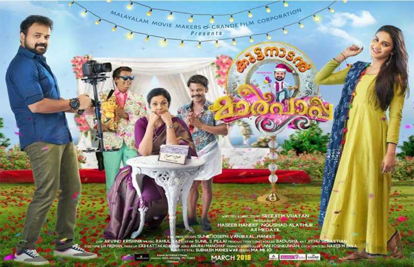 Kuttanadan Marpappan movie review: Not every picture is worth a thousand words