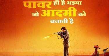 Bhavesh Joshi Superhero movie, new stylish poster released