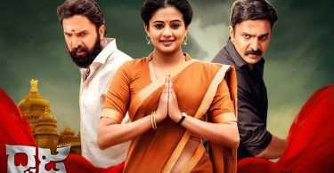 Diya movie review: A perfectly realized thriller