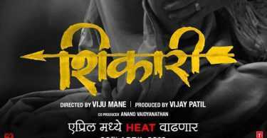Suvarna Purushan movie review: A perfectly entertaining movie
