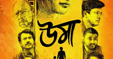 Raju Gadu movie review: An entertaining romantic comedy