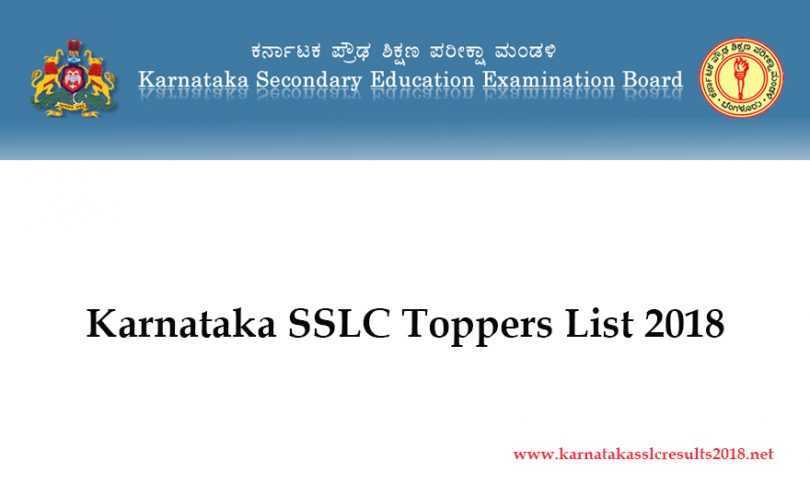 Karnataka SSLC Class 10th result 2018; Yashas MS-Sudarshan KS becomes joint topper