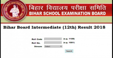 BSEB 10th Result to be declared on 26 June at biharboard.ac.in