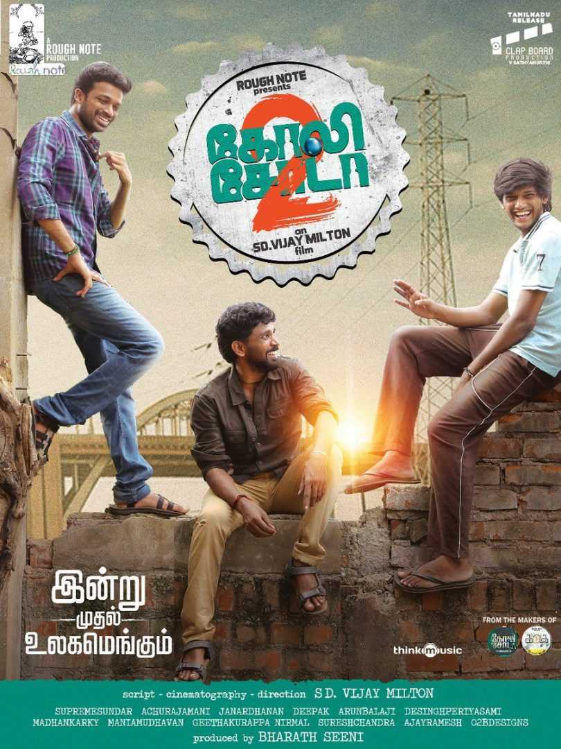 Goli Soda 2 movie review: Intense and emotional, with great acting