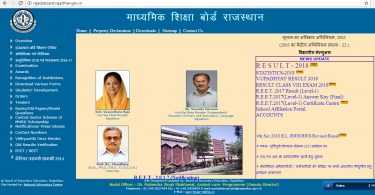 RBSE 10th Board Results 2018 to be declared Today