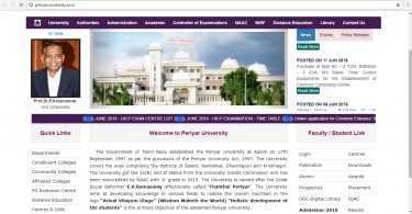 Periyar University Results 2018 for UG and PG will be declared shortly at periyaruniversity.ac.in