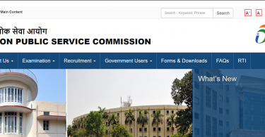 UPSC 2018 Civil Services Prelims Results, check at upsc.gov.in