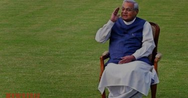 Former Prime Minister Atal Bihari Vajpayee’s last speech from Red Fort, India