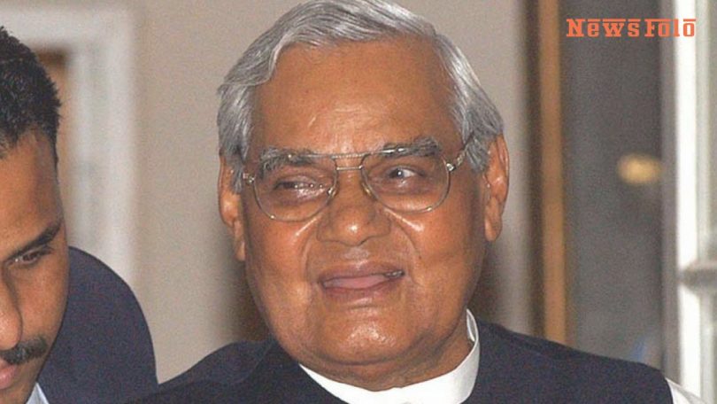 Former PM Atal Bihari Vajpayee is no more, a great loss for India
