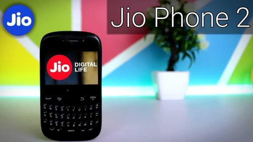 Reliance Jio Phone 2 Flash Sale Timings, Site Information, and How to book