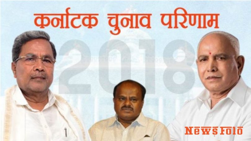 Shimoga Municipal Election Results 2018 LIVE: BJP Wins With 20 Seats in Yeddyurappa’s Bastio