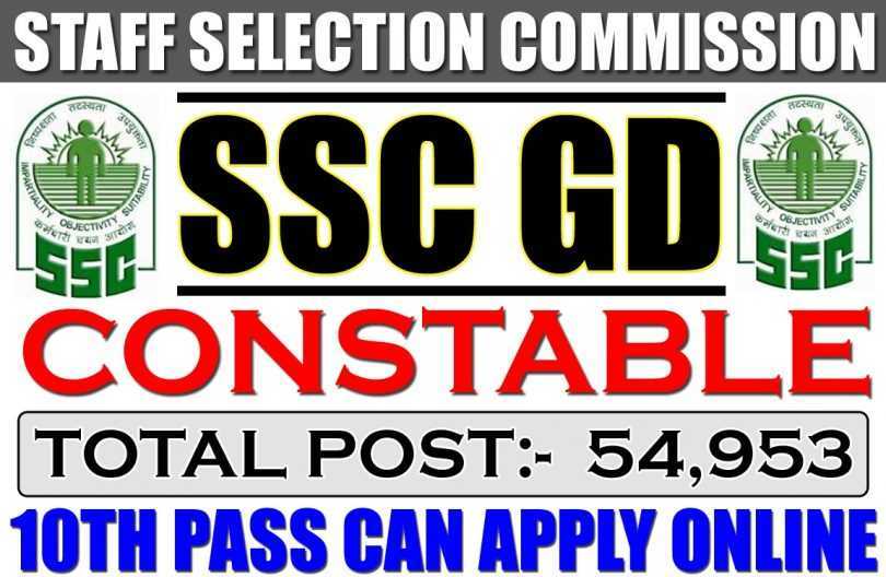 SSC GD Constable Recruitment 2018 Registration Ends Today @ Ssc.nic.in, Click here to apply