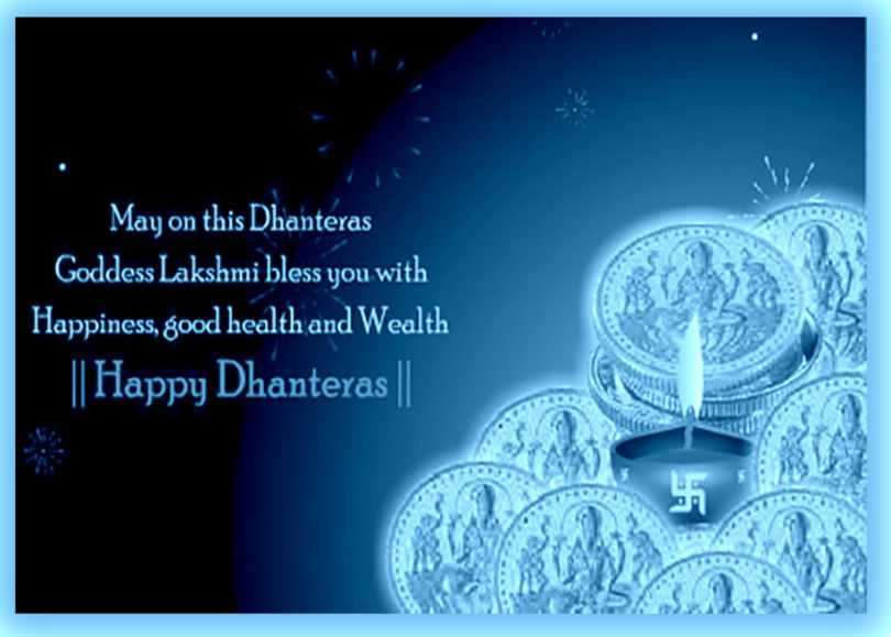 Happy Dhanteras 2018: Send these wishes and SMS, Images and Dhanteras Shayari to your friends