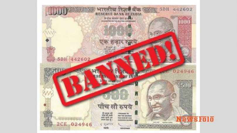 Shocking: RTI reveals 15,310.73 Arab demonetised notes are destroyed by RBI