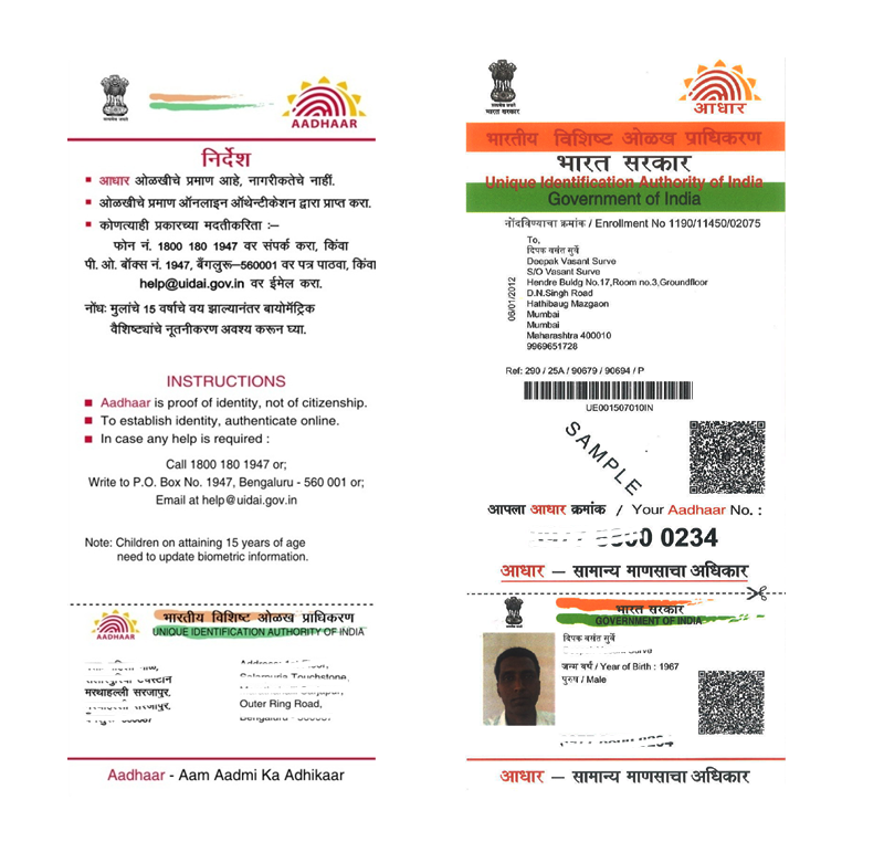 How to Order Aadhaar PVC Card Online: Step-by-Step Guide