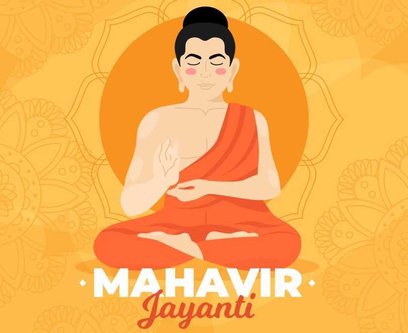 Celebrate Mahavir Jayanti 2023 with These Thoughtful Wishes, Messages and Greetings